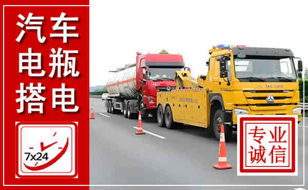 惠民吊车,汽车救援吊车电话