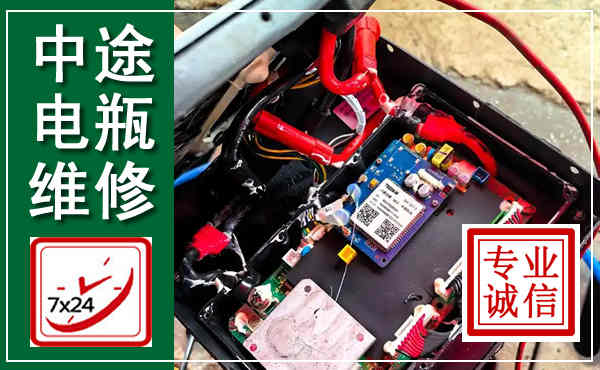 惠民汽车换电瓶,附近电瓶维修救援电话