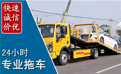 惠民拖车救援场景与案例