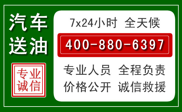 惠民拖车救援发展新趋势：北斗导航系统加持下的拖车救援特点