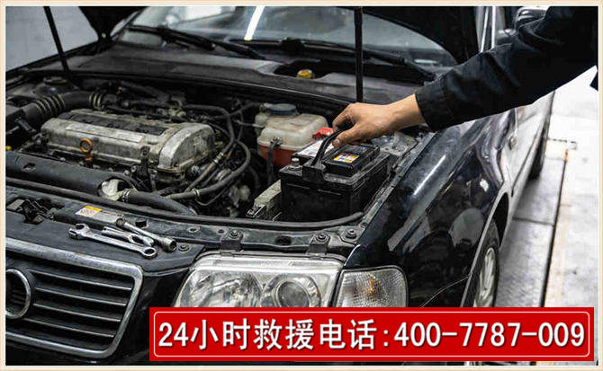 惠民汽车搭电